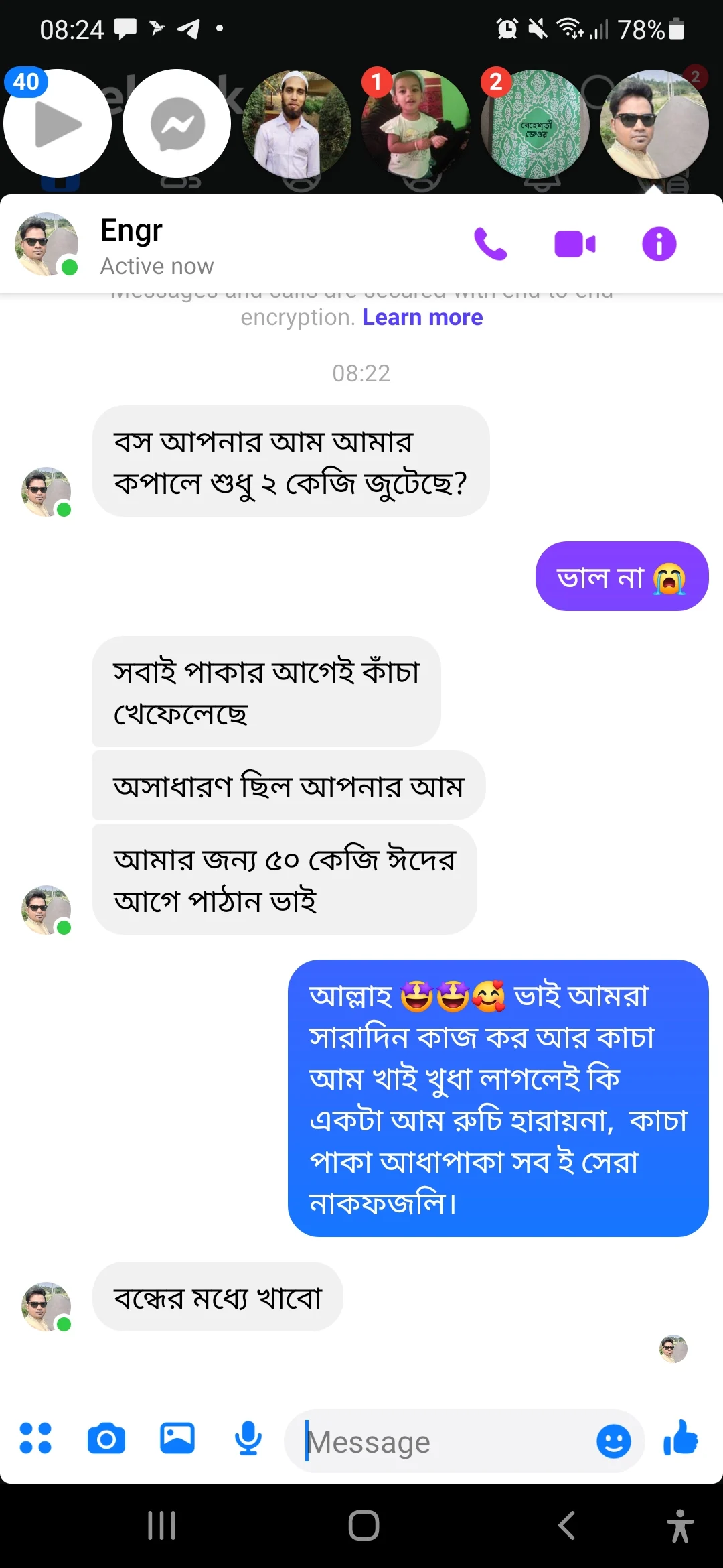 Screenshot_20240610-082441_Facebook