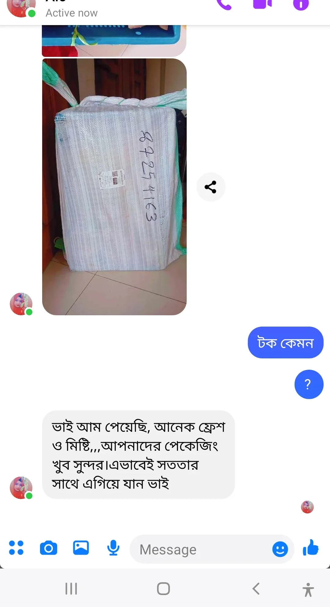 Screenshot_20240610-134407_Device care