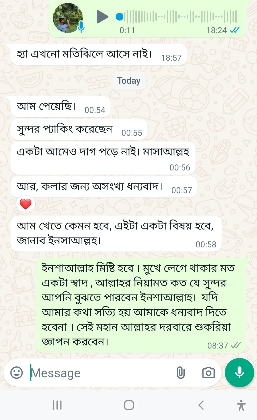 Screenshot_20240614-083749_WhatsAppBusiness